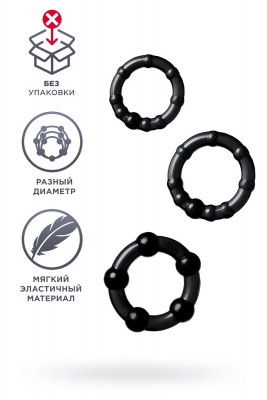 Набор из трех эрекционных колец арт. 351012