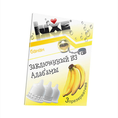 Презервативы Luxe Заключенный из алабамы, Банан, 3 шт