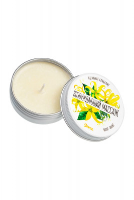 Массажная свеча Yovee «Возбуждающий массаж», с афродизиаком, иланг-иланг, 30 мл арт. 722005