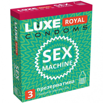 Презервативы LUXE SEX MACHINE, 3 шт