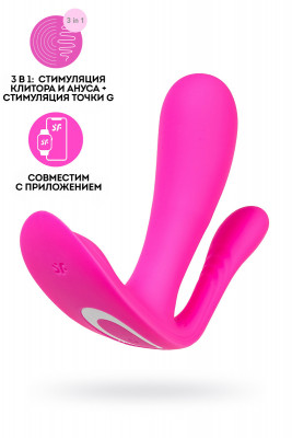 Вибро вкладыш в трусики Satisfyer Top Secret+ арт. J2018-157-2