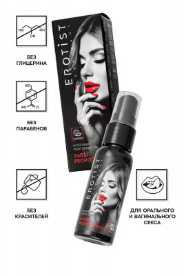 Съедобный гель Erotist Sweet Provocation со вкусом арбуза арт. 541802