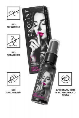 Съедобный гель Erotist Sweet Provocation со вкусом винограда арт. 541803