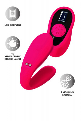 Вибратор для пар с пультом ДУ eroTEQ by TOYFA Prawno арт. 593005