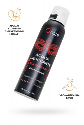 Шипучая пена для массажа ORGIE Acqua Croccante Strawberry, аромат клубника, 150 мл арт. 21371