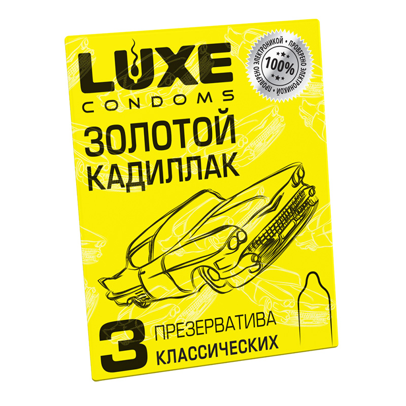 Презервативы LUXE Золотой Кадиллак (Лимон), с пупырышками, 3 шт арт. 08775