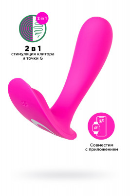 Вибро вкладыш в трусики Satisfyer Top Secret арт. J2018-156-3