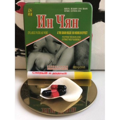 Мужские возбудители Ин Чян арт. C-0026