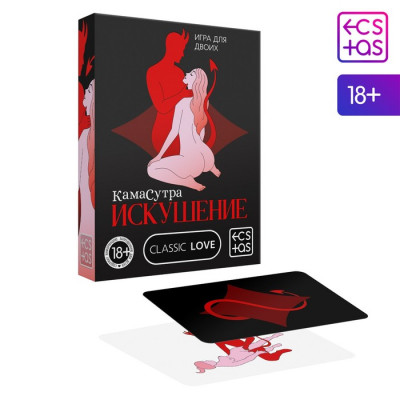 Игра для двоих Камасутра. Искушение арт. 7867003