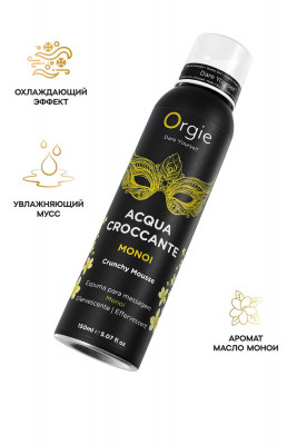 Шипучая пена для массажа Orgie Acqua Croccante Monoi, аромат масла моной, 150 мл арт. 51546