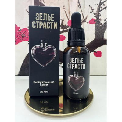 Зелье страсти капли женские арт. К-0006