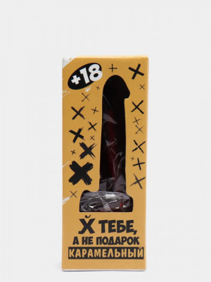 Карамельный леденец-эротик в форме члена Х тебе, а не подарок - карамельный