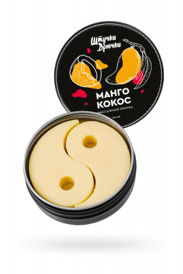 Массажная плитка Штучки-дрючки, Манго и кокос арт. 697050