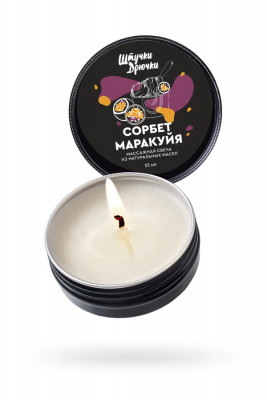 Массажная свеча Штучки-Дрючки, Сорбет маракуйя арт. 697071