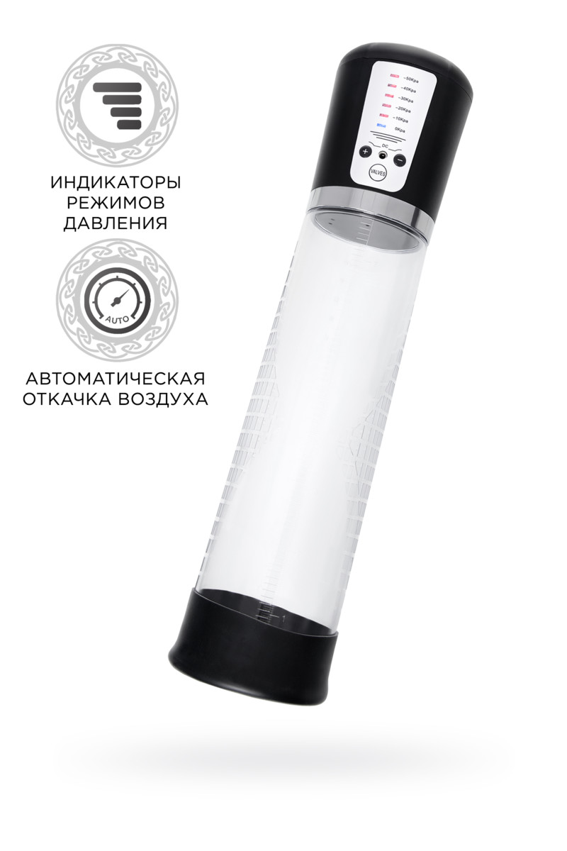 Автоматическая помпа для пениса Sexus Men Expert Sigurd, ABS-пластик, черная, 29 см арт. 709025