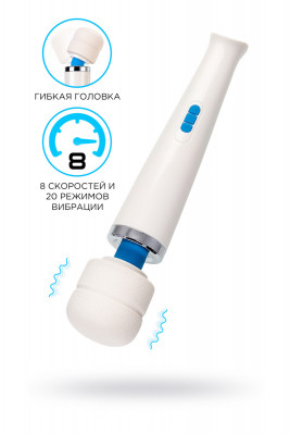 Вибромассажёр Love Magic Rechargeable HV-270 арт. E01-R-270