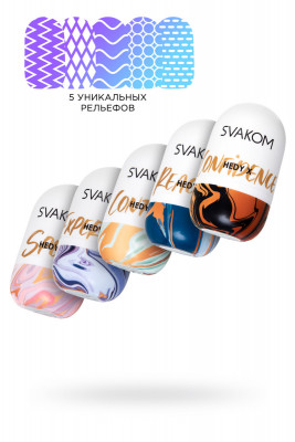Набор из пяти нереалистичных мастурбаторов Svakom Hedy X5 Mixed арт. SL42A