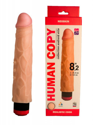 Вибратор реалистик Human Form арт. 600903