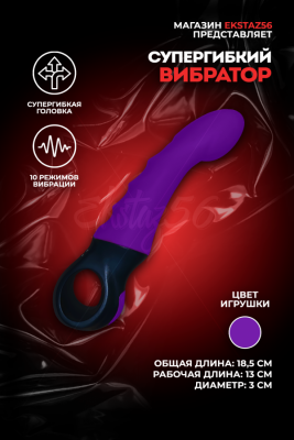 Рельефный изогнутый вибратор для точки G арт. ZD017-PU