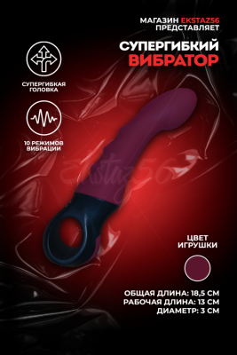 Рельефный изогнутый вибратор для точки G арт. ZD017-WRD