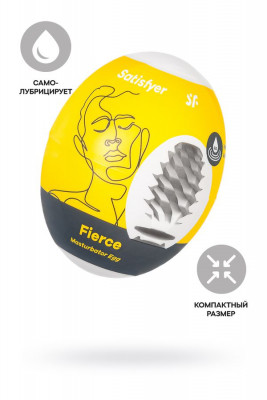 Нереалистичный мастурбатор-яйцо Satisfyer Egg Single Fierce арт. 9043422