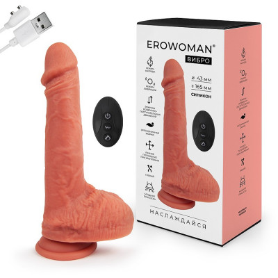 Вибратор реалистичный с нагревом и поступательными движениями арт. ER-30094