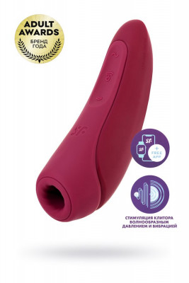 Вакуум-волновой бесконтактный стимулятор клитора Satisfyer Curvy 1+ арт. J2018-80-3