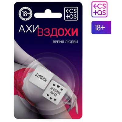 Кубик неоновый Ахи Вздохи. Время для Любви арт. 4778234