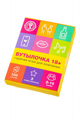 Карточная игра Бутылочка 18+ арт. 698001