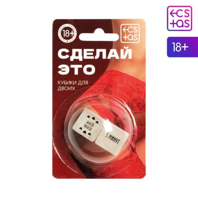 Кубик неоновый для игры Сделай Это арт. 159210