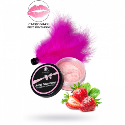 Набор из пера и съедобной пудры для тела Secret Play, Клубника арт. 3265
