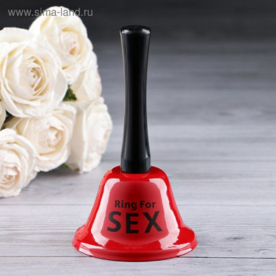 Настольный колокольчик Ring for sex арт. 2757069