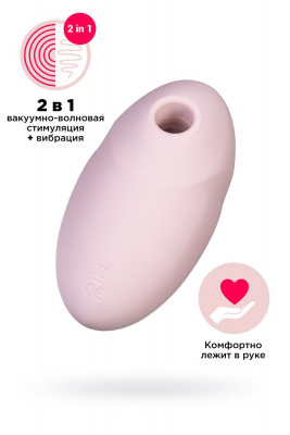 Вакуум-волновой бесконтактный стимулятор клитора Satisfyer Vulva Lover 3 арт. 4018652