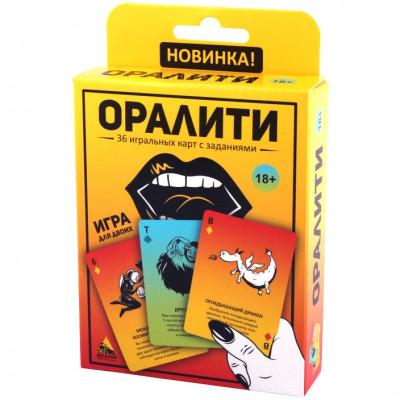 Настольная игра Оралити арт. 04801