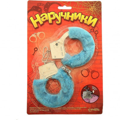 Металлические наручники с голубой плюшевой отделкой арт. 329101