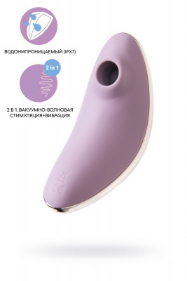 Вакуум-волновой бесконтактный стимулятор клитора Satisfyer Vulva Lover 1 арт. 4018607