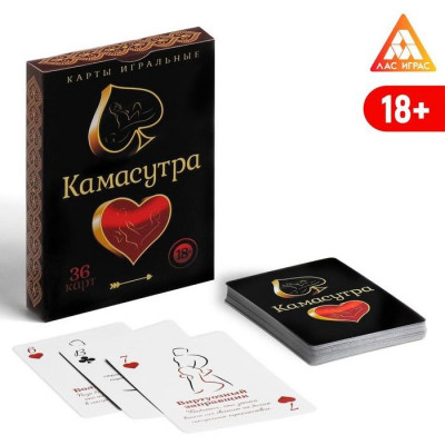 Игра карточки Камасутра арт. 123017