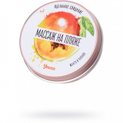 Массажная свеча Yovee by Toyfa Массаж на пляже, Манго и папайя арт. 722002