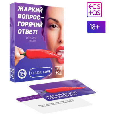 Игра Жаркий вопрос арт. 791499