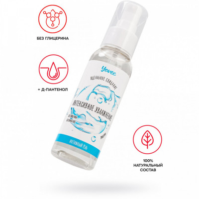 Увлажняющая гель-смазка с Д-Пантенолом и гиалуроновой кислотой Yovee арт. 721051