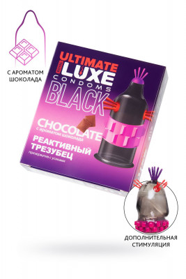 Презервативы Luxe BLACK ULTIMATE Реактивный Трезубец, Шоколад арт. 744/1