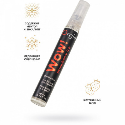 Оральный спрей с охлаждающим и возбуждающим эффектом WOW Strawberry Ice Blowjob Spray арт. 51935