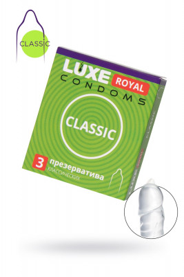 Презервативы гладкие LUXE ROYAL CLASSIC, 3 шт арт. 713696
