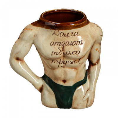 Кружка Тело мужчины, 0.3 л арт. 2008657