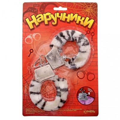 Металлические наручники с черно-белой плюшевой отделкой арт. 329107