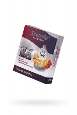 Насадка стимулирующая SITABELLA НОЧНАЯ КОРРИДА арт. 1406