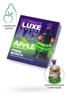 Презервативы Luxe BLACK ULTIMATE Грива Мулата, Яблоко арт. 743/1