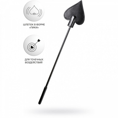 Стек Anonymo №0007 арт. 310007