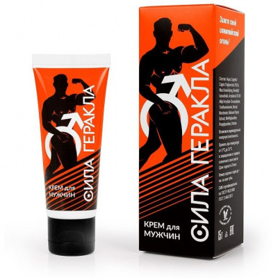 Крем для улучшения эрекции и повышения либидо для мужчин Сила Геракла арт. LB-80001