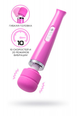 Вибромассажер беспроводной Love Magic арт. R-271/P